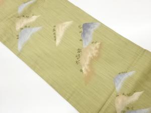 遠山に木々模様織出し名古屋帯